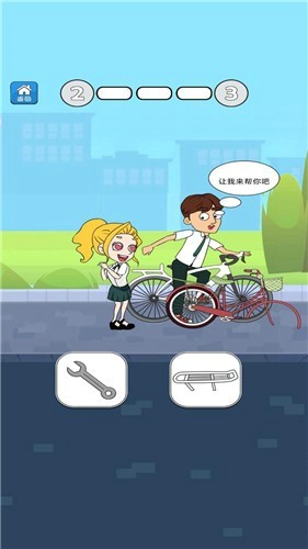 幫她相親2