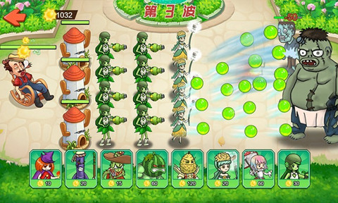 植物進化打僵尸1