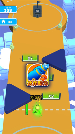 超級炮彈人2