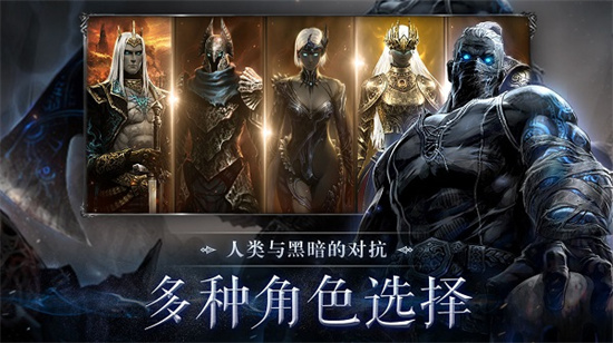 暗影獵手失落的世界2