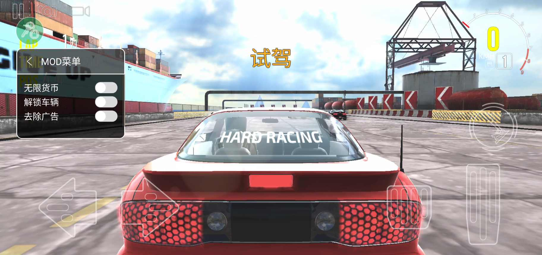 3D漂移賽車模擬器1