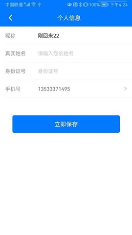 拍照ai助手3
