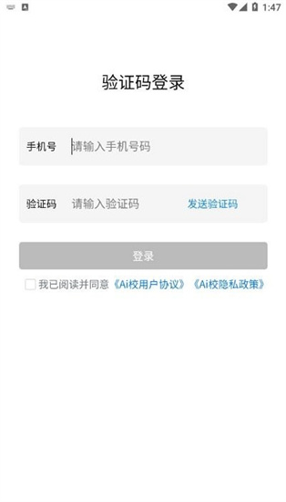 ai校0
