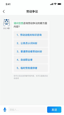 大牛ai律師3