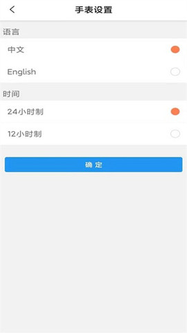 智能ai手表3
