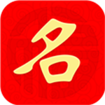 起名寶貝