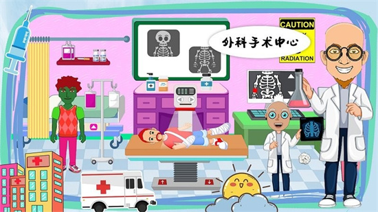 萊拉小鎮我的醫院3