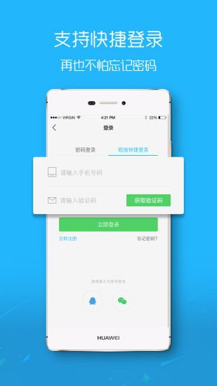 大舟山論壇0