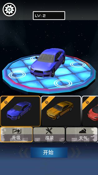 賽車之神1