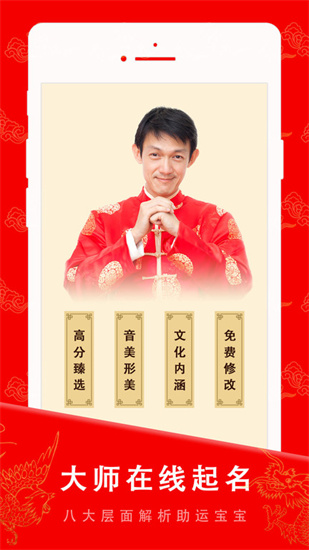 起名寶貝0