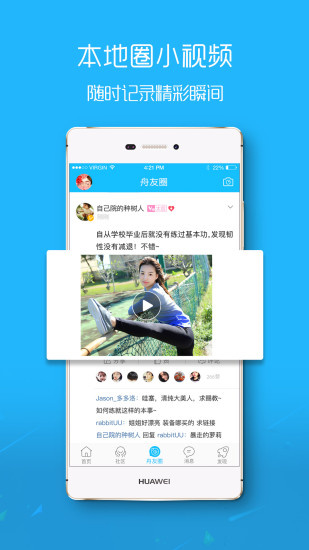 大舟山論壇2