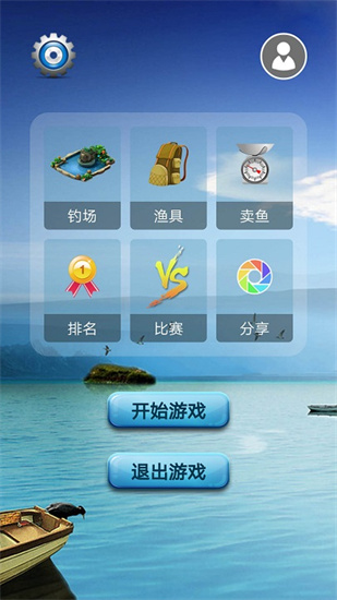 釣魚看漂0