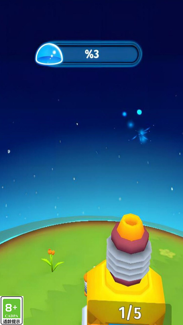 星空探險(xiǎn)家2