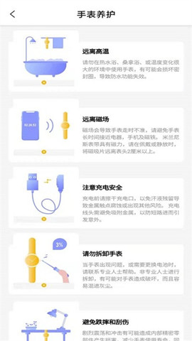 智能ai手表1