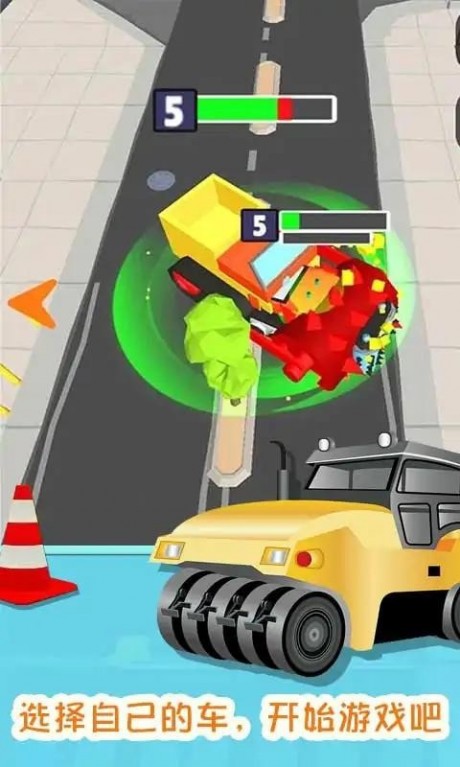壓路機破壞作戰1