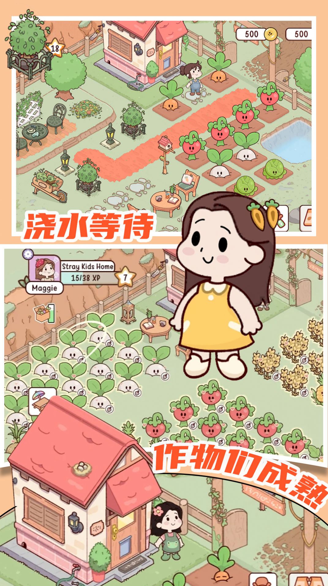 米加農場無廣告版1