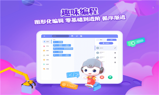 優ai同學1