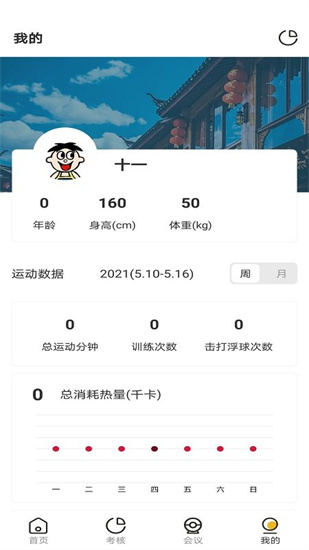 ai輕松管3