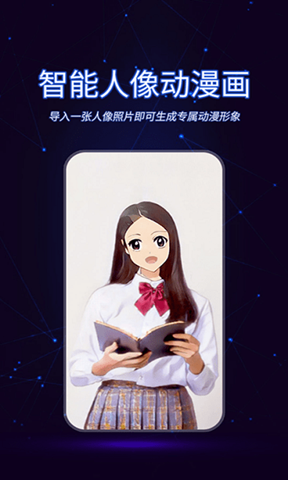 ai古風視頻制作2