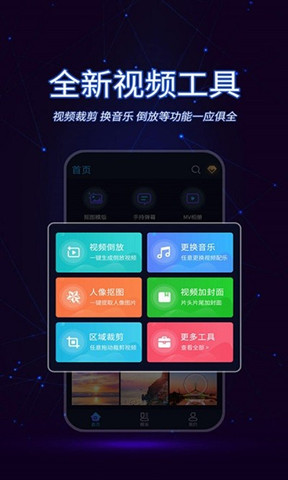 ai古風視頻制作1