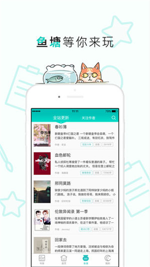 長佩閱讀2