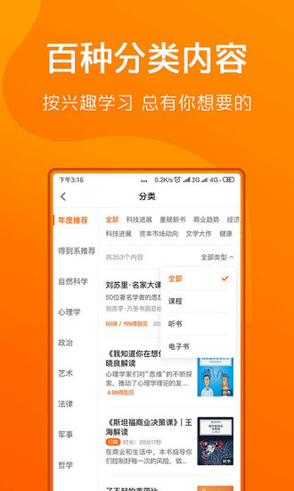 得到1
