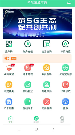 掌上機場1