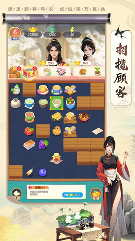 客棧裝修改造0