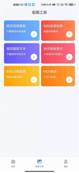 ai消防0