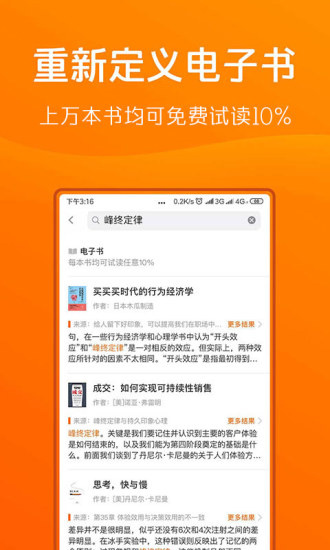 得到3