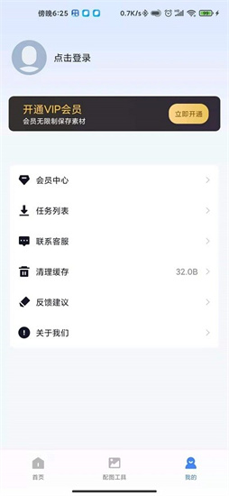 ai消防2