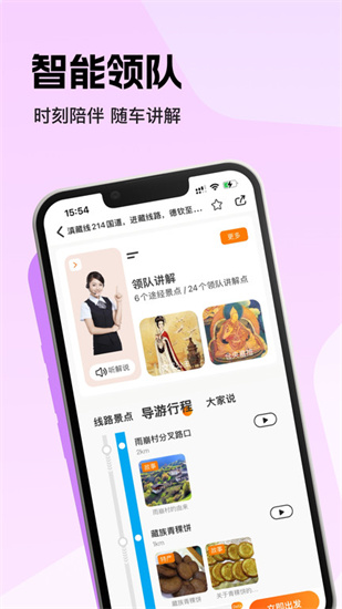 趣兜風(fēng)0