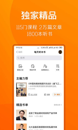 得到0
