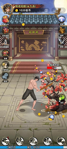 傳奇大將軍3