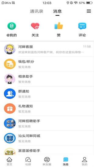藍色河畔0