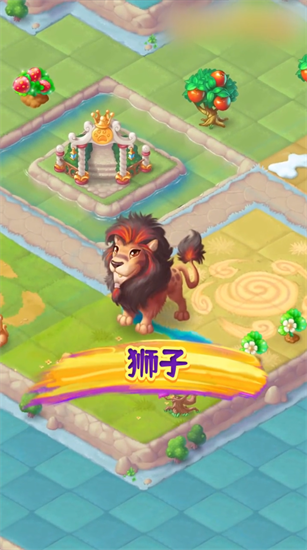 童話(huà)物語(yǔ)2