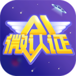 ai微認證