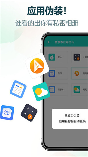 私享相冊1