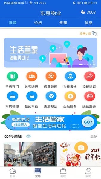 ai橋東2