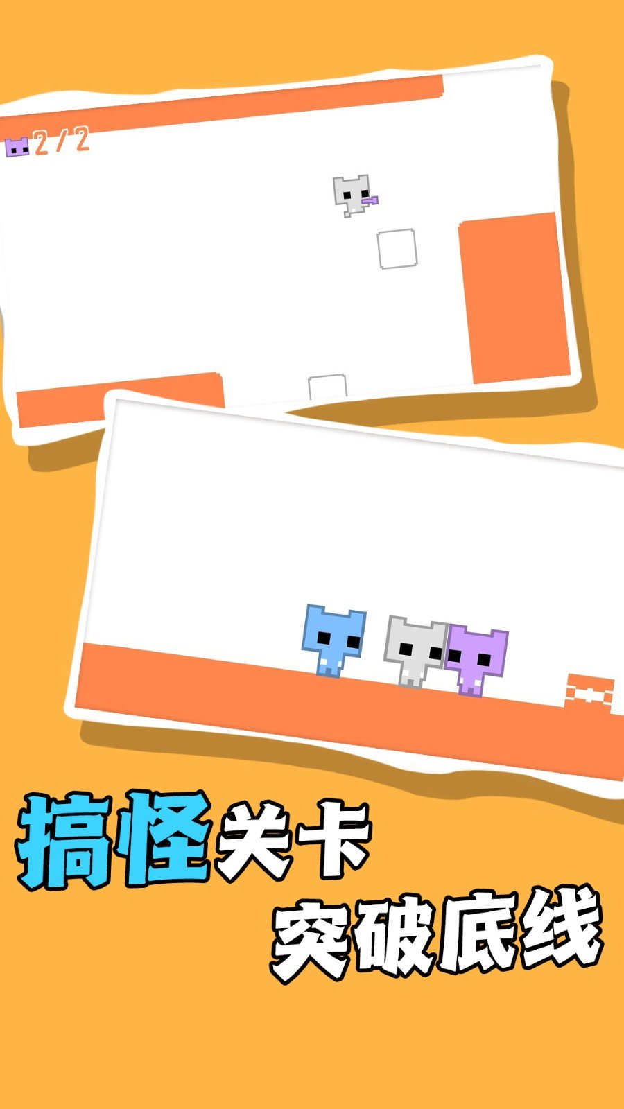 跳躍歷險大挑戰(zhàn)1