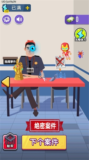 偵探小畫家2