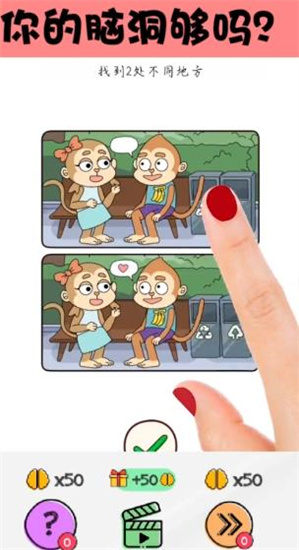 天天小游戲2