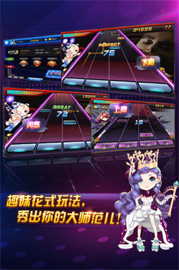 節(jié)奏大師單機(jī)版3