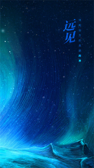人民文旅網1