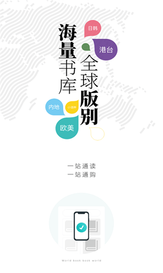 墨庫1