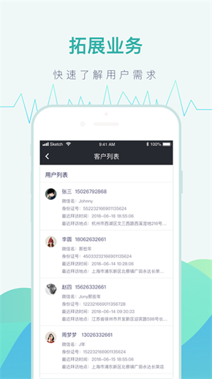 e坐堂ai2