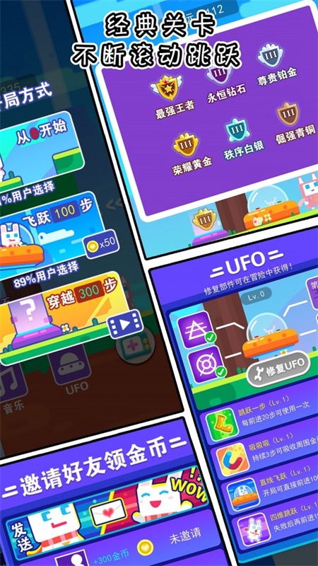 終極兔子人2