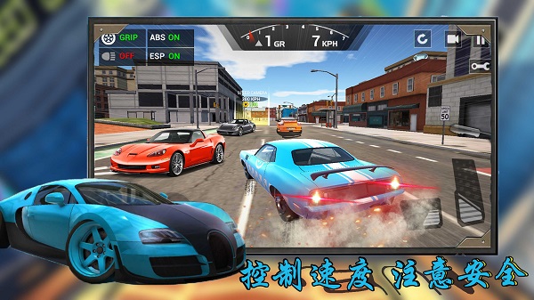 3D飛車極限漂移1