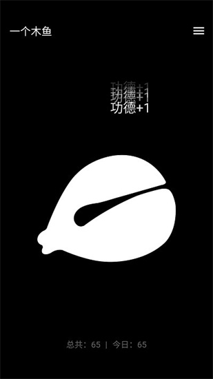 一個木魚0