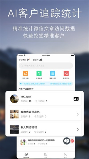 咨脈ai名片1